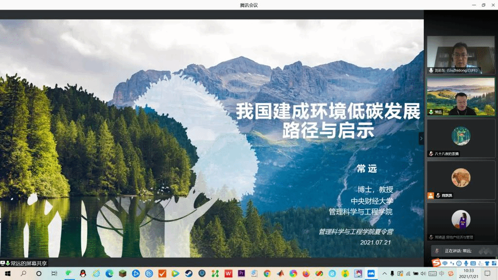 微信图片_20210723150828.png